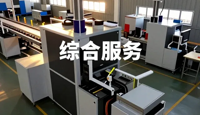 吉林省山泉葡萄酒业有限公司